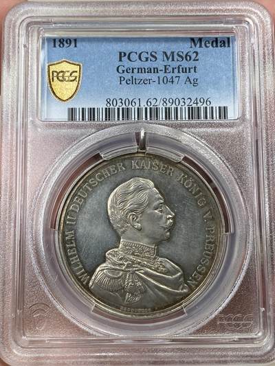 万国钱币拍卖第050期（万国五十期纪念大拍） - PCGS MS62 1891年德国埃尔福特德意志中部联邦射击节银章 埃尔福特景观刻画细腻 淡金彩包浆 PCGS唯一冠军分