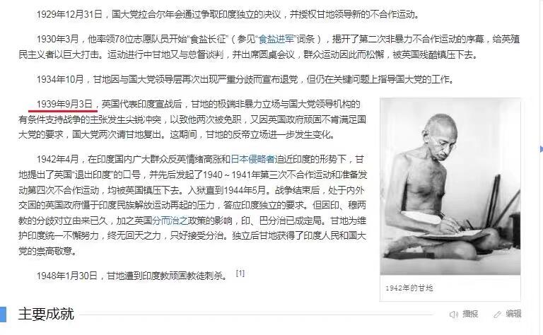 【艺术】法国艺术大章1939年 世界伟人圣雄甘地高浮雕精制超大铜章 70MM 98克 
