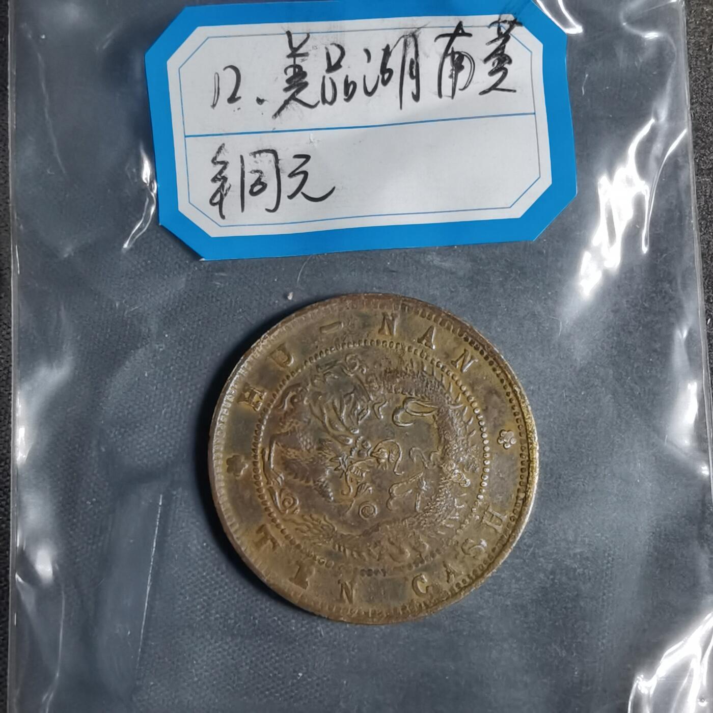 沼泽如烟--第799场