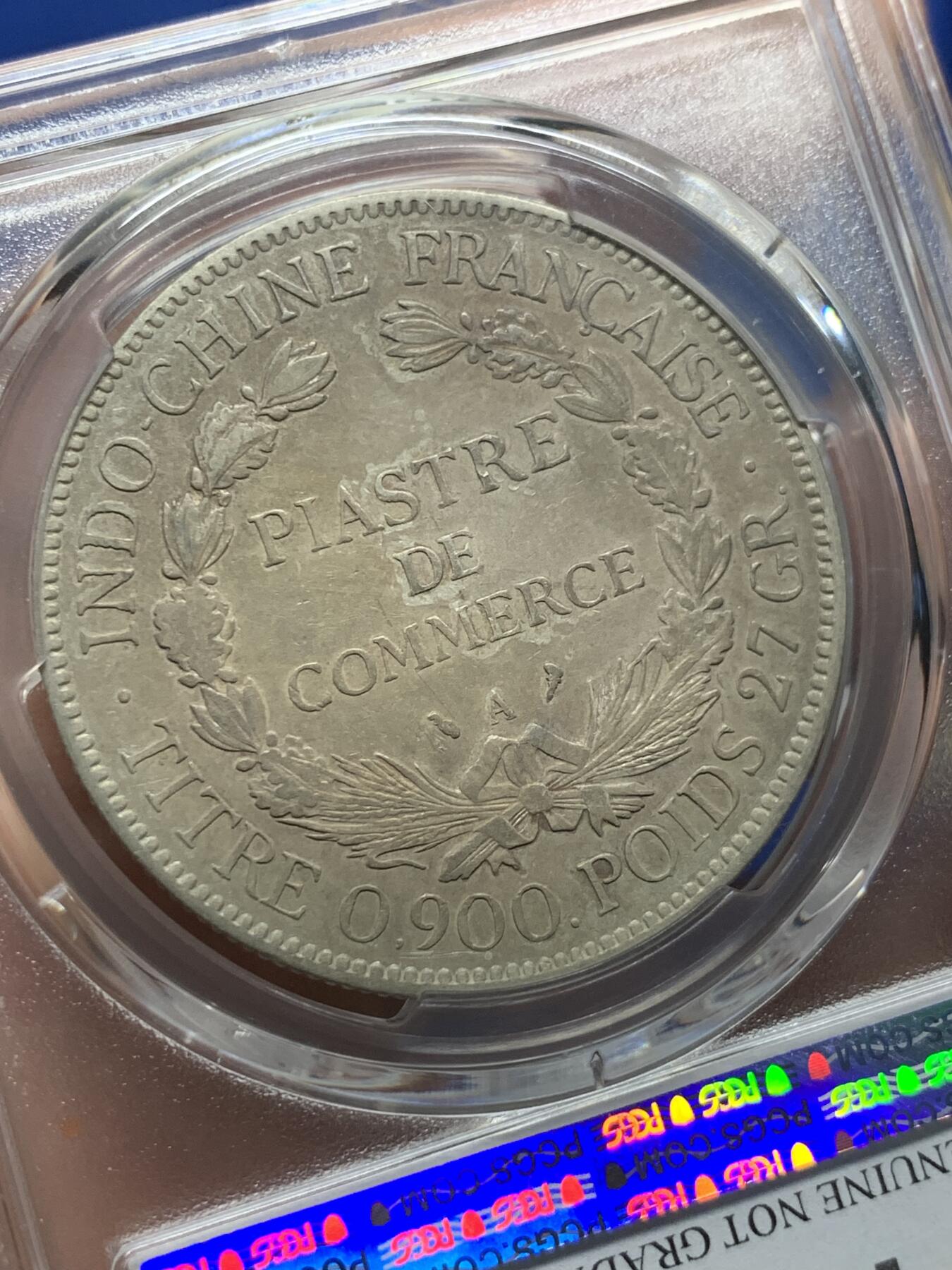 《竞宝斋》第405场 周日，周一，2场连拍 （全场包邮） PCGS XFD 法属 1910-A 坐洋 1皮亚斯特 五珍之一 稀少年份