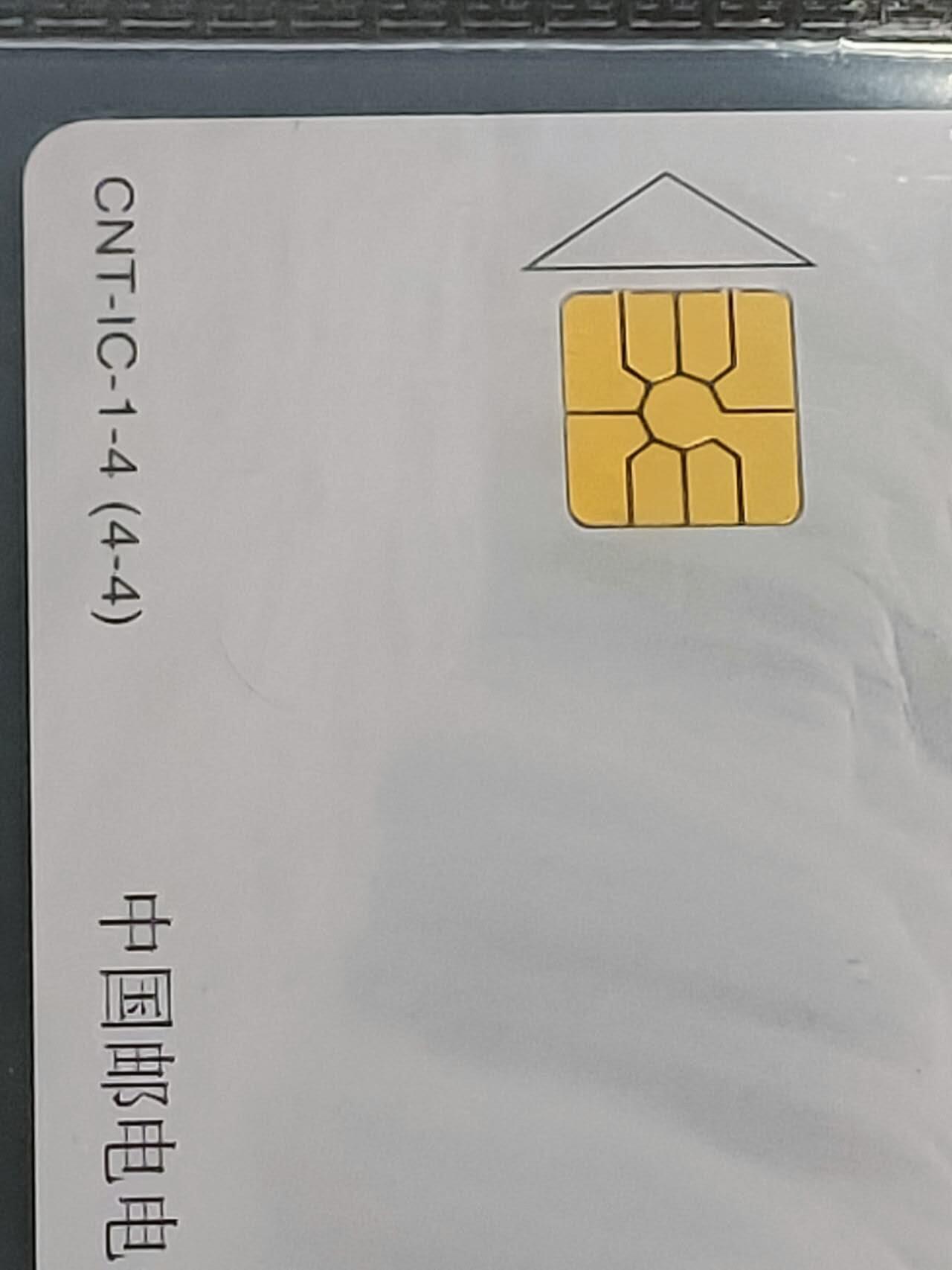 公藏第118期评级卡拍卖