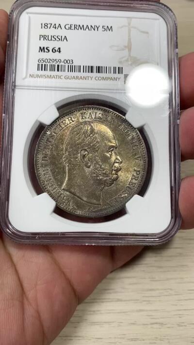 万国钱币拍卖第050期（万国五十期纪念大拍） NGC MS64 1874A普鲁士威廉一世短翅5马克 柏林厂铸造 双面厚重酱彩也难掩其初打转光品质