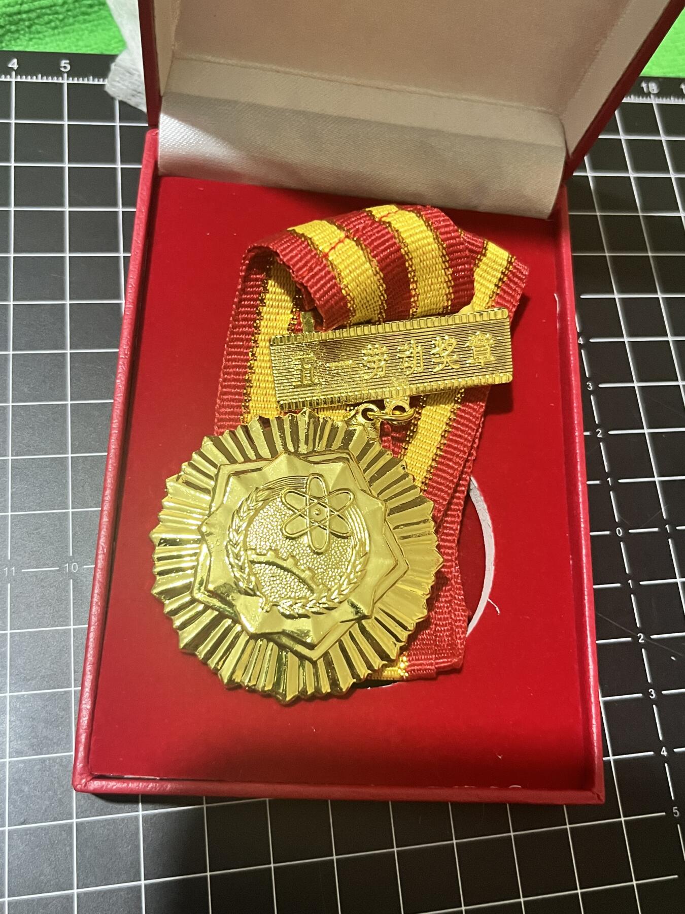 古冰库章牌勋赏收藏0起拍卖