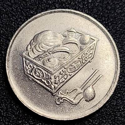 泉币菌-第63场-精品场 原光极美 马来西亚2008年20仙 传统手工艺品 栳叶盒 铜镍币 硬币 23.6mm 