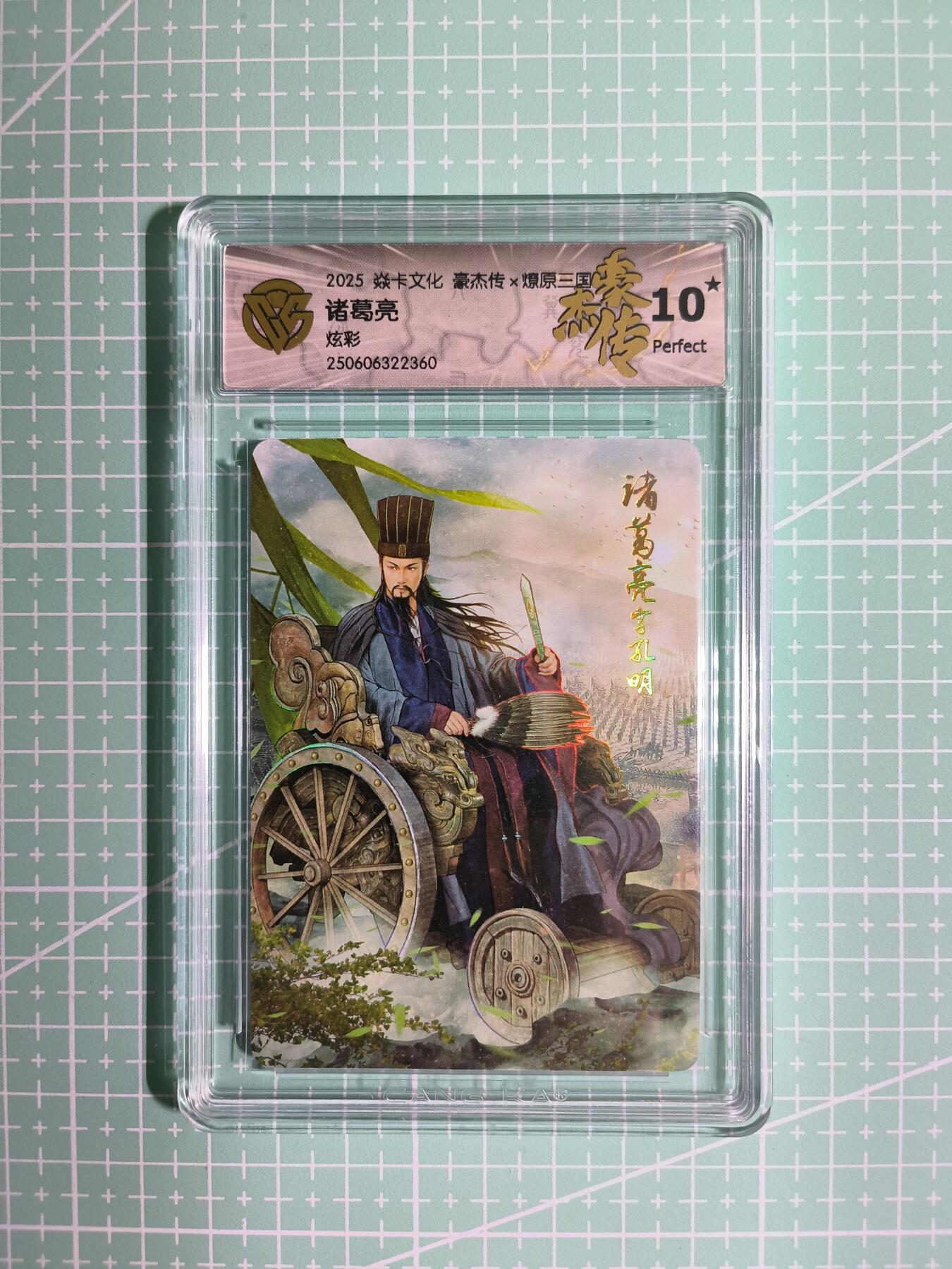 C先生卡牌 第8期 豪杰传亲签 西游姬亲签 卡德曼亲签 人间传亲签（品控显微镜勿拍！默认微瑕。持续收拍品中。。欢迎送拍）