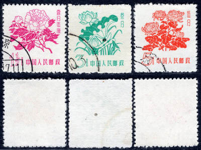 洪涛臻品批发群 精选邮票限时拍卖第1056期  - 普10花卉 顺戳近全品-全品 保真筋票 很漂亮(同质量多套随机发)
