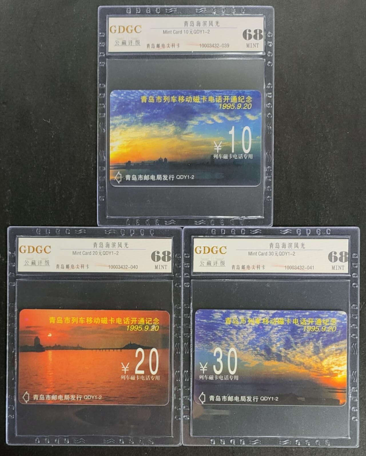 公藏第118期评级卡拍卖
