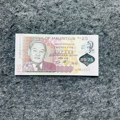 2518 ￥￥毛里求斯2024/2025年100卢比塑料钞，LA首发冠 - 毛里求斯2023年25卢比，新日期和新签名，HS889651