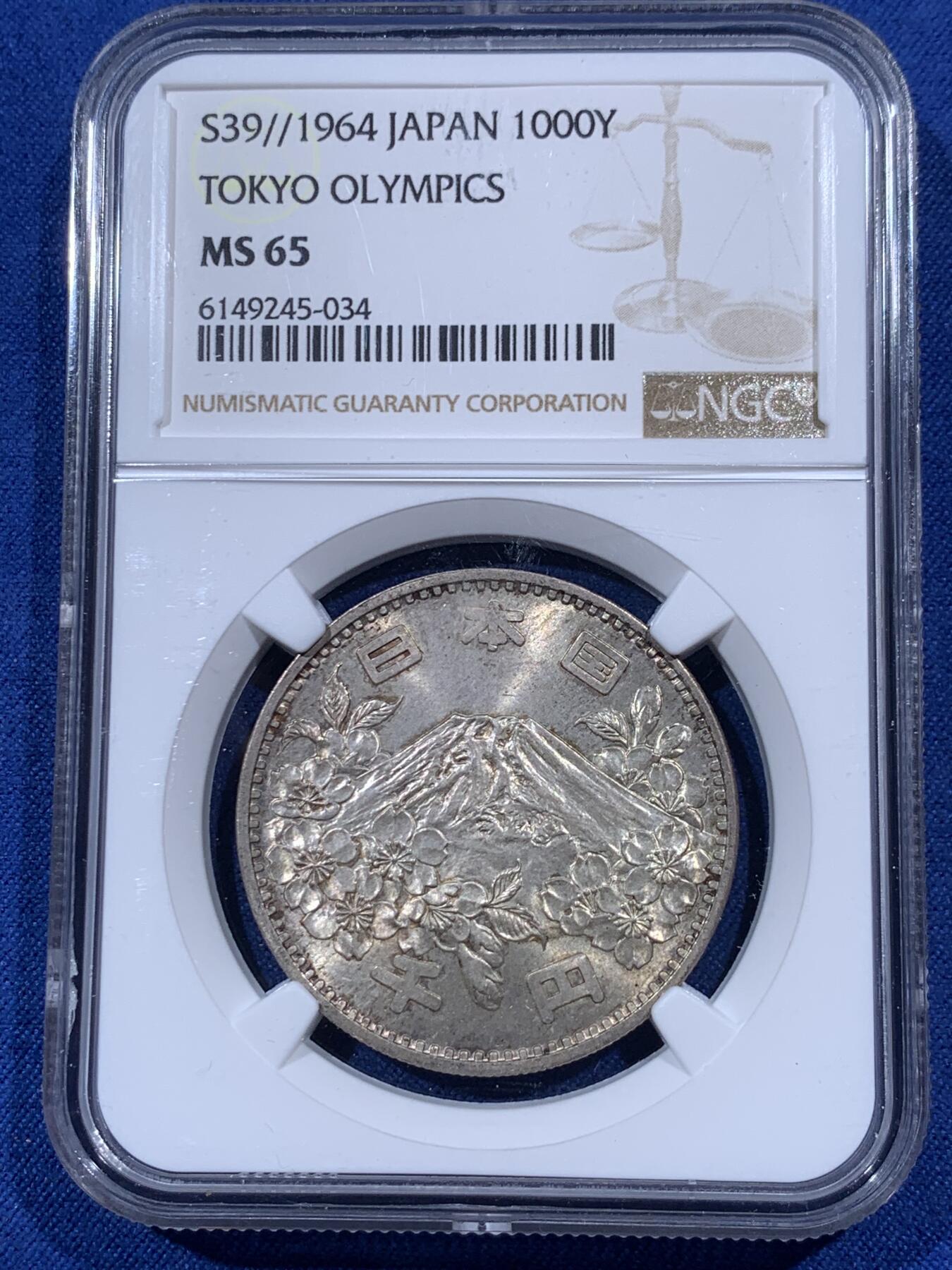《竞宝斋》第405场 周日，周一，2场连拍 （全场包邮） 两枚一组 NGC MS65 日本1964年奥运银币 状态都很不错 近期银价非涨 盒子币几乎没有溢价了 性价比很高