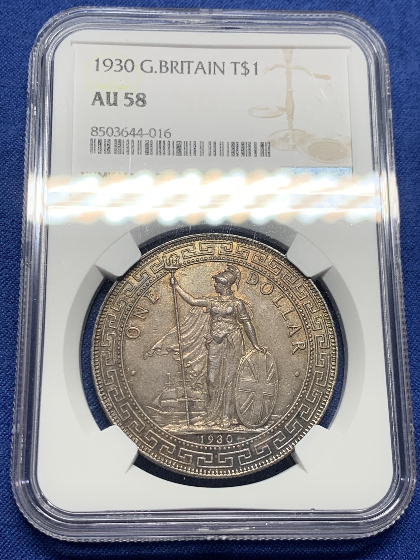 《竞宝斋》第405场 周日，周一，2场连拍 （全场包邮） 非常见B版 NGC AU58 英国1930 站洋壹圆 银币 包浆限制的分数 实物高点保存的很不错