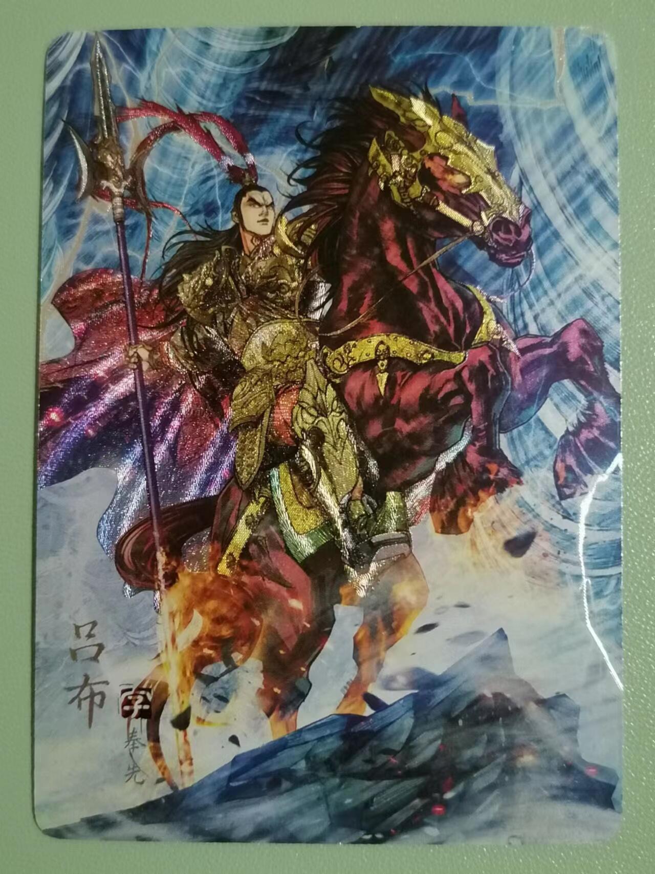 光影卡牌第18期，各家亲签，燎原豪杰传，持续收拍品 炎卡三国豪杰传裸卡16张，粗闪，彩闪，星光