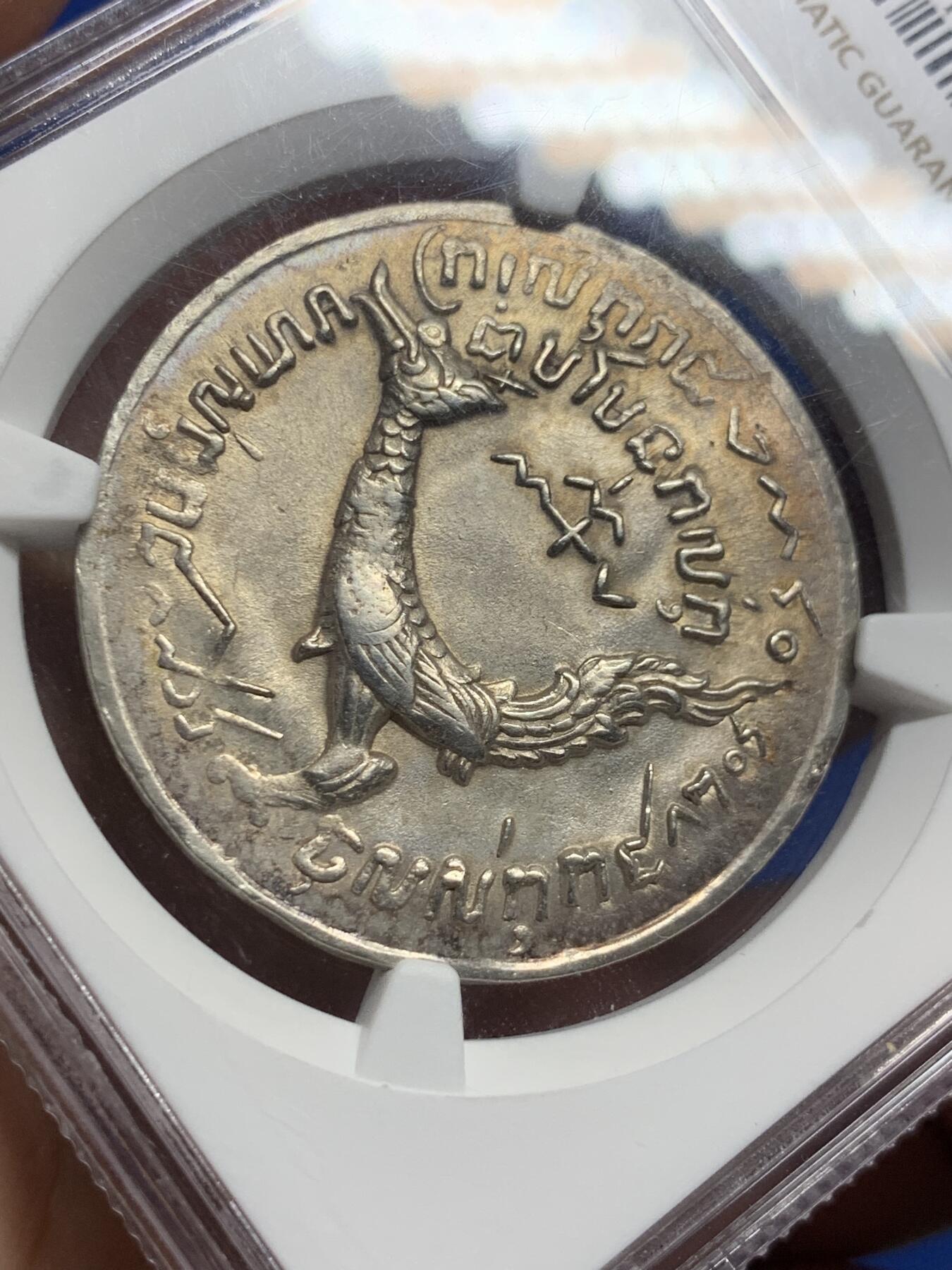 《竞宝斋》第405场 周日，周一，2场连拍 （全场包邮） NGC MS62 柬埔寨1847年神鸟Tical大银币，木色自然原味包浆，两面全深打制，神鸟羽毛和神庙瓦片正反细节拉满， MS一共四枚，仅两枚更高63，其中一枚63去年底22050瑞士法郎成交，一枚61分23年11700美金成交，本品为唯一62分，不可多得，错过不知又待何夕