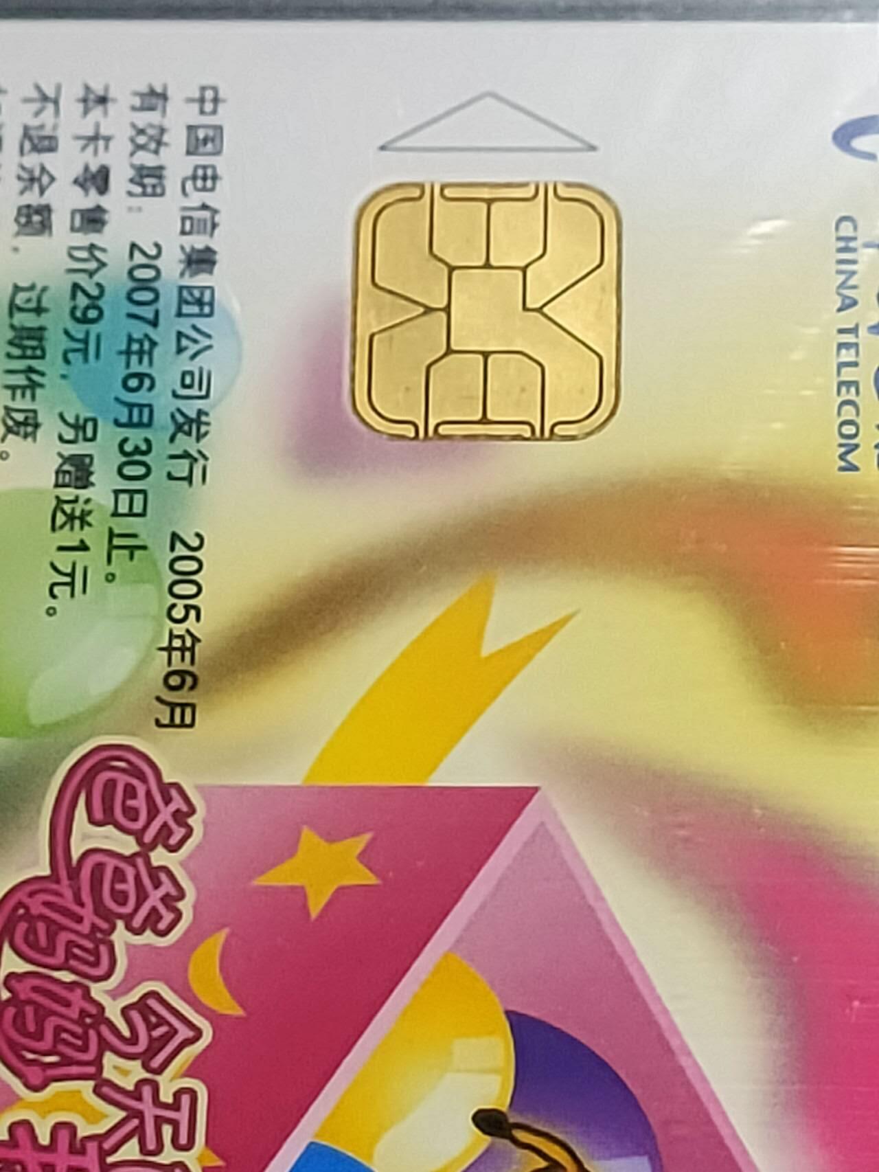 公藏第118期评级卡拍卖