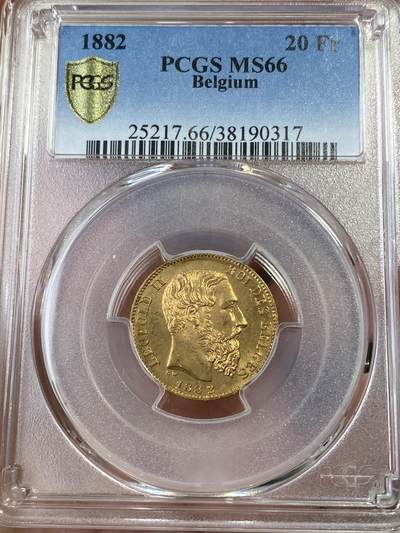 万国钱币拍卖第050期（万国五十期纪念大拍） - PCGS MS66 1882年比利时利奥波德二世20法郎金币 丝绸光GEM顶级品质 6.45g 900金