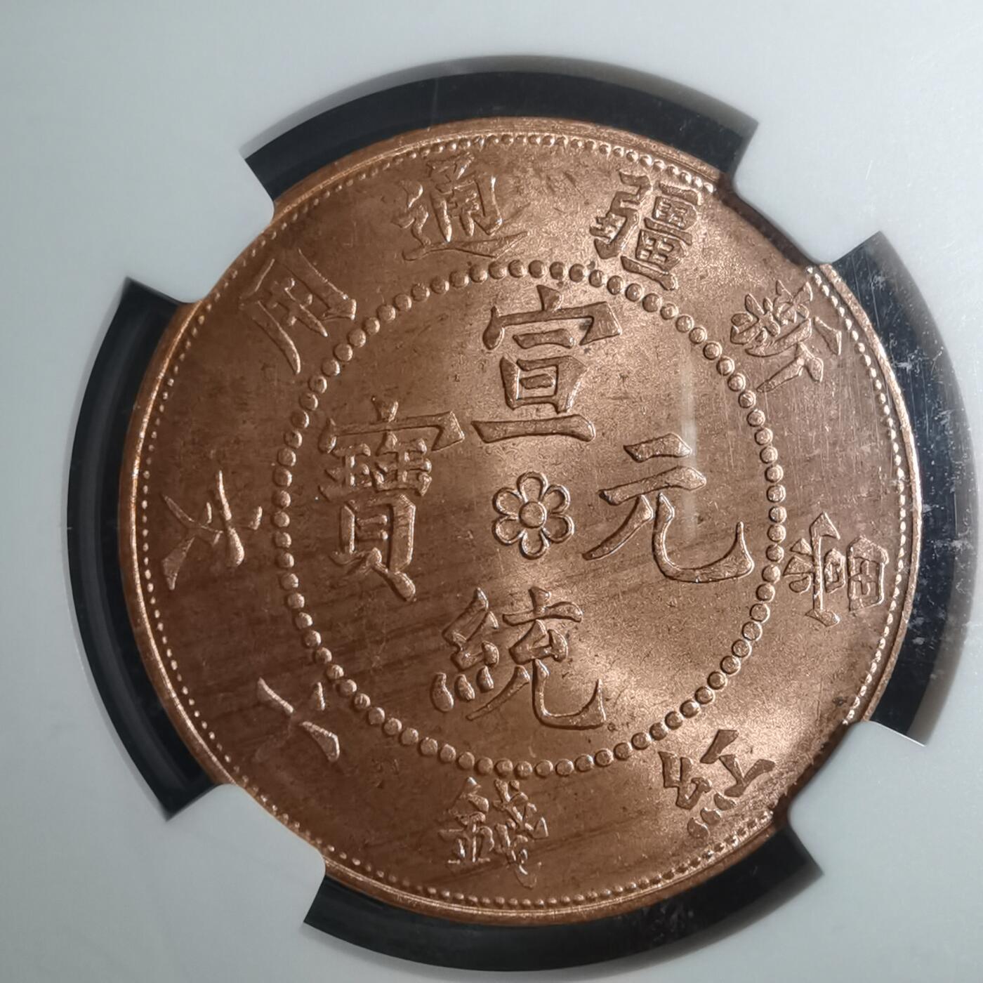 沼泽如烟--第799场