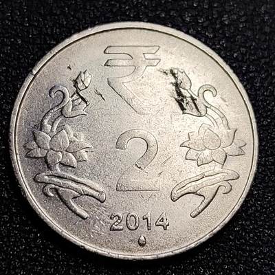 泉币菌-第63场-精品场 2014年 印度2卢比 阿育王狮子座 麦穗稻穗 25mm 