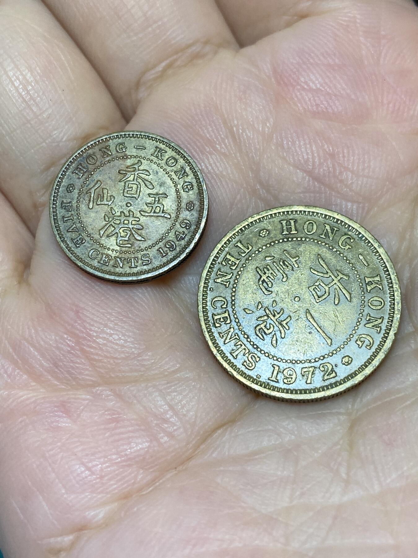 2025年第七十一场(总第九十七场）外国好品散币(免佣金) 香港父女版2枚：1949年5仙(乔治六世)，1972年1毫(伊丽莎白二世))