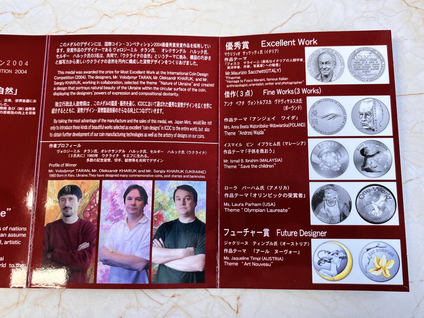 第168期拍卖【长期征集拍品】 日本2004年最优秀赏猞猁纯银纪念章卡装，13.5克，直径30毫米