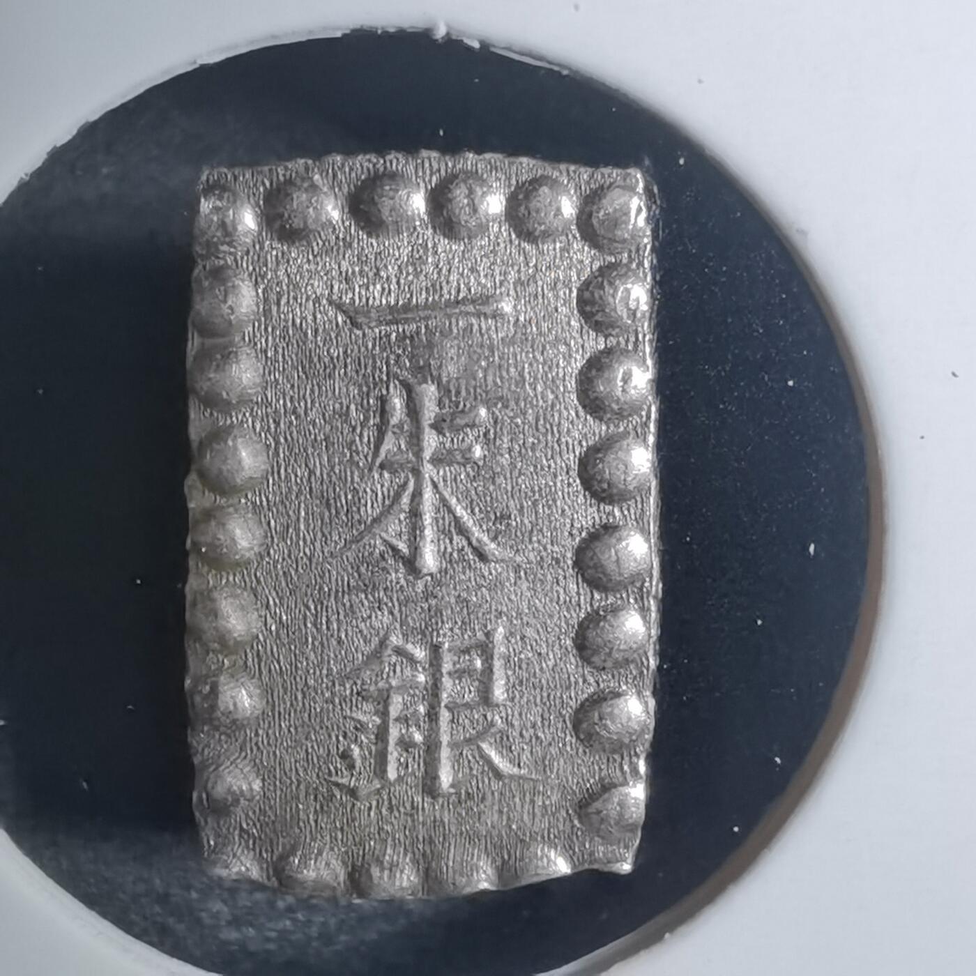 沼泽如烟--第799场