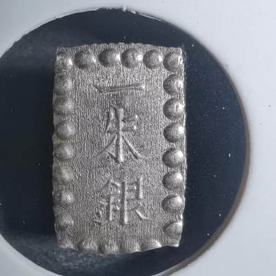 沼泽如烟--第799场 - 一朱银川常版本