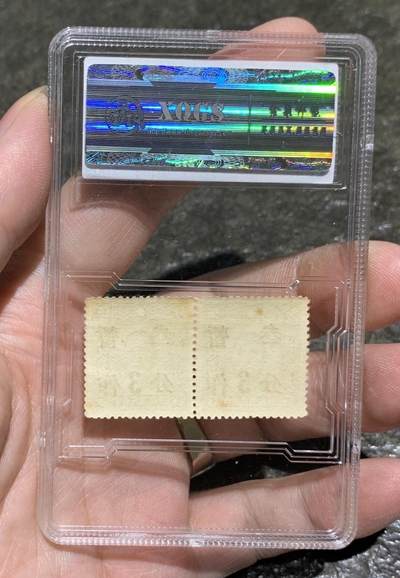 邮票专场第一期 “ 鑫泉评级民国邮政伍分（暂作3分）”邮票2连。