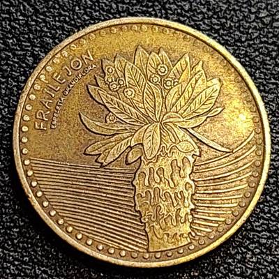 泉币菌-第63场-精品场 哥伦比亚100比索 硬币 23mm 植物 
