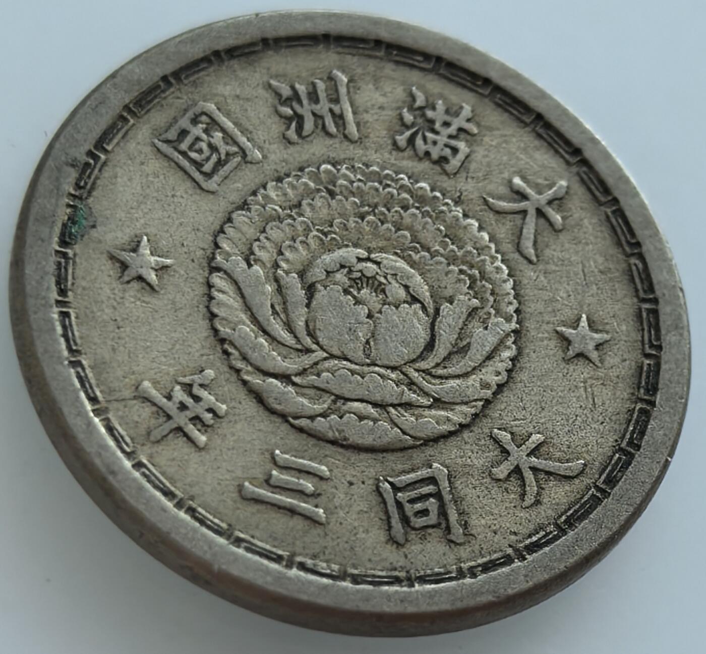 外国优质老铜币纪念章银币，周六晚上九点倒数截拍，满百包邮，可寄存半年，喜欢朋友微信扫描二维码可直接参拍