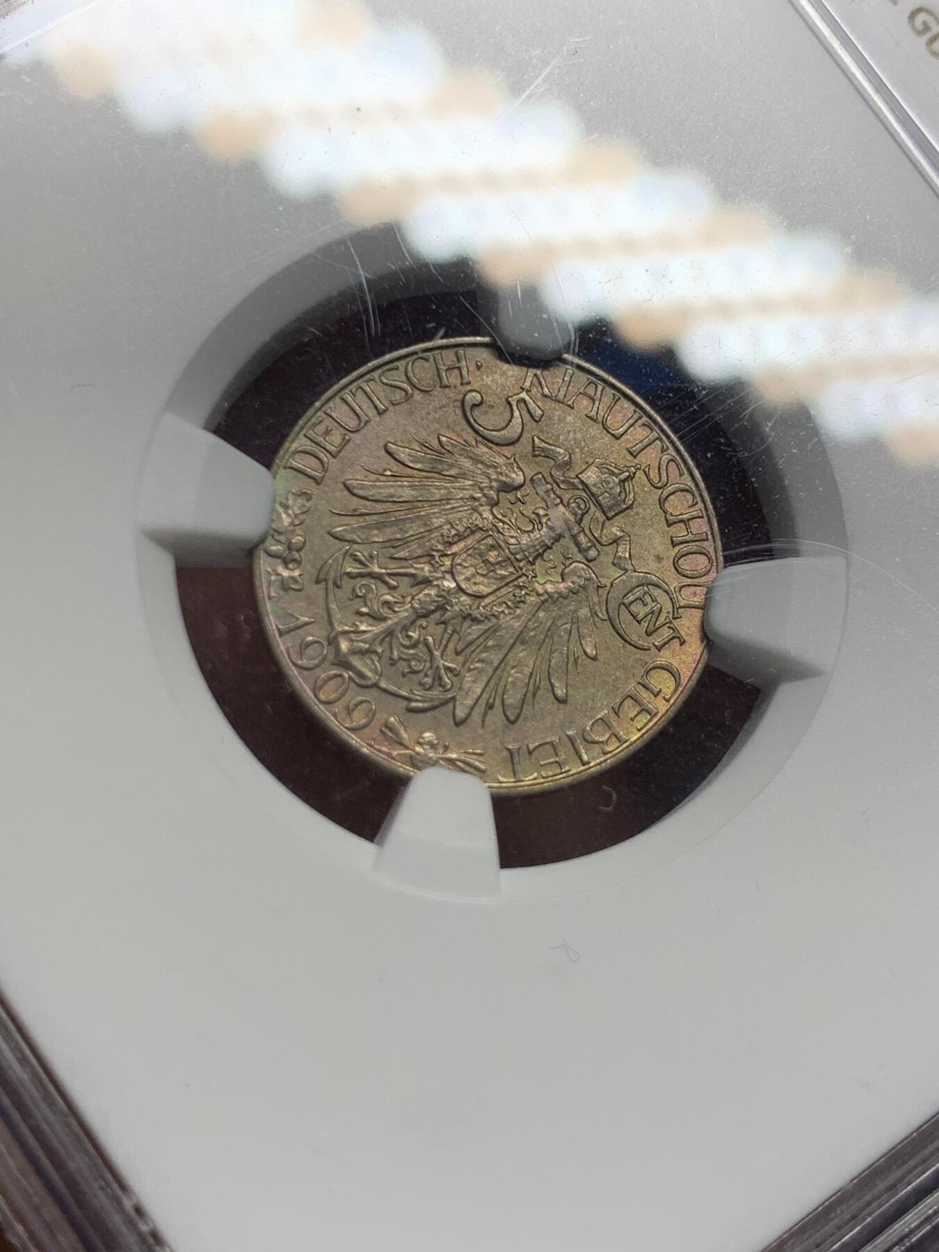 《竞宝斋》第405场 周日，周一，2场连拍 （全场包邮） NGC MS62 稀少大德国宝青岛五分 包浆漂亮