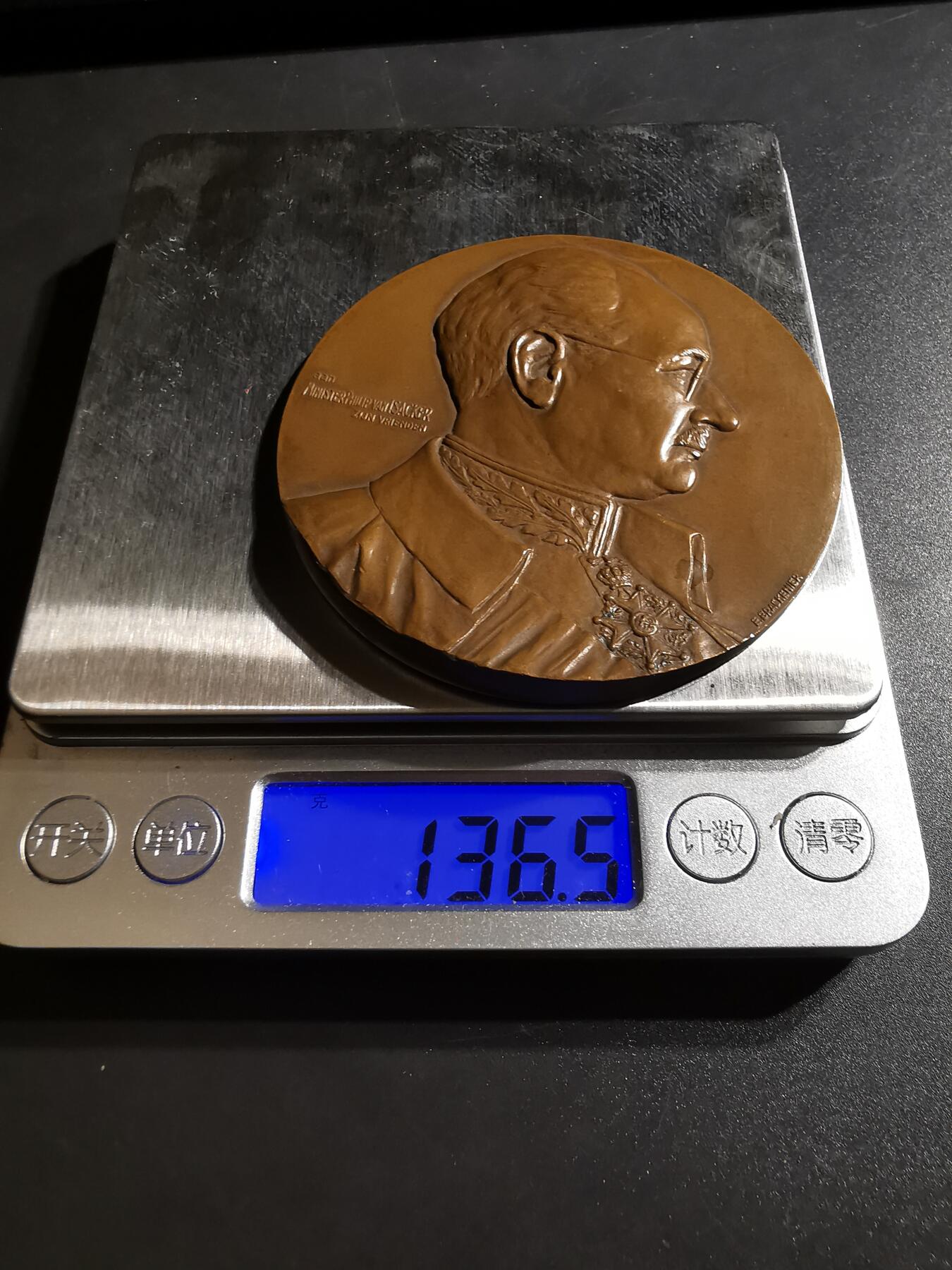 老王徽章第138期