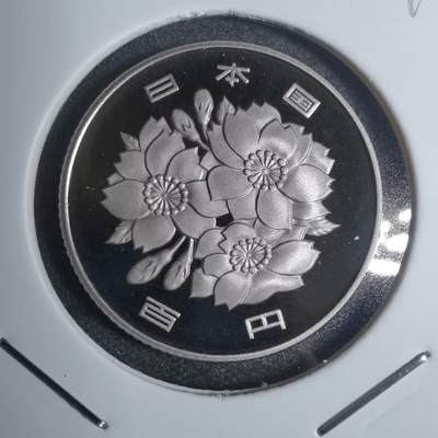 沼泽如烟--第799场 - 平成十六年百円精制币