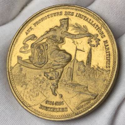 掌中浮雕-藏着的欧洲第032场 - 1895年布鲁塞尔海事镀金铜章 ，51mm ，52.8g