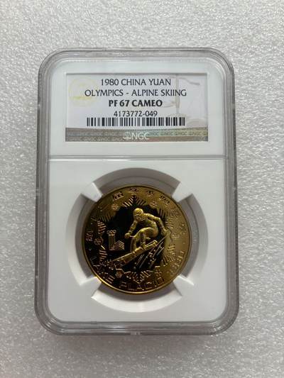 NGC PF67 中国1980年 冬季 奥运会 壹圆 纪念 铜币 - NGC PF67 中国1980年 冬季 奥运会 壹圆 纪念 铜币