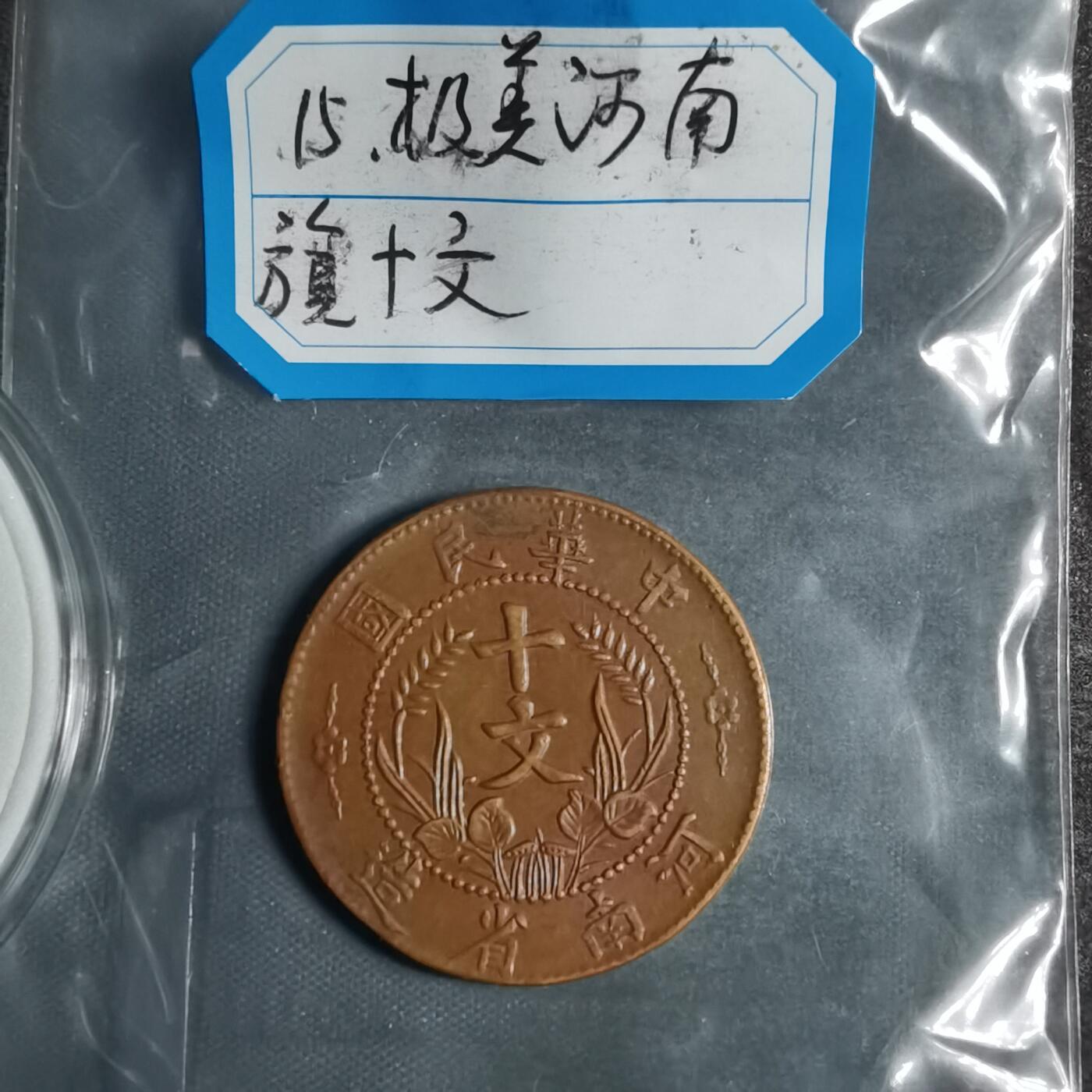 沼泽如烟--第799场