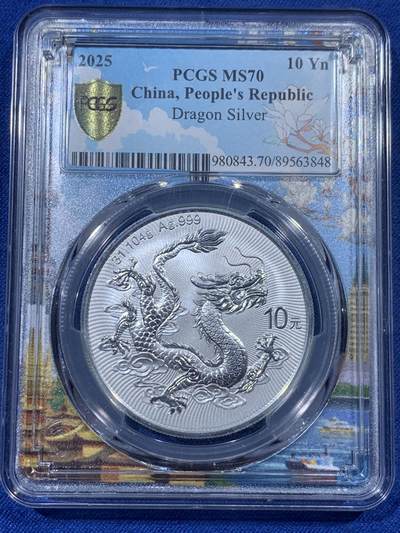 《竞宝斋》第405场 周日，周一，2场连拍 （全场包邮） - PCGS MS70 中国2025年龙银币，上海城市标