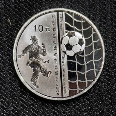 道一币馆币章第一百三十九场 - 中国2005年06年德国世界杯10元彩绘精制银币 31.1g 900S 50000