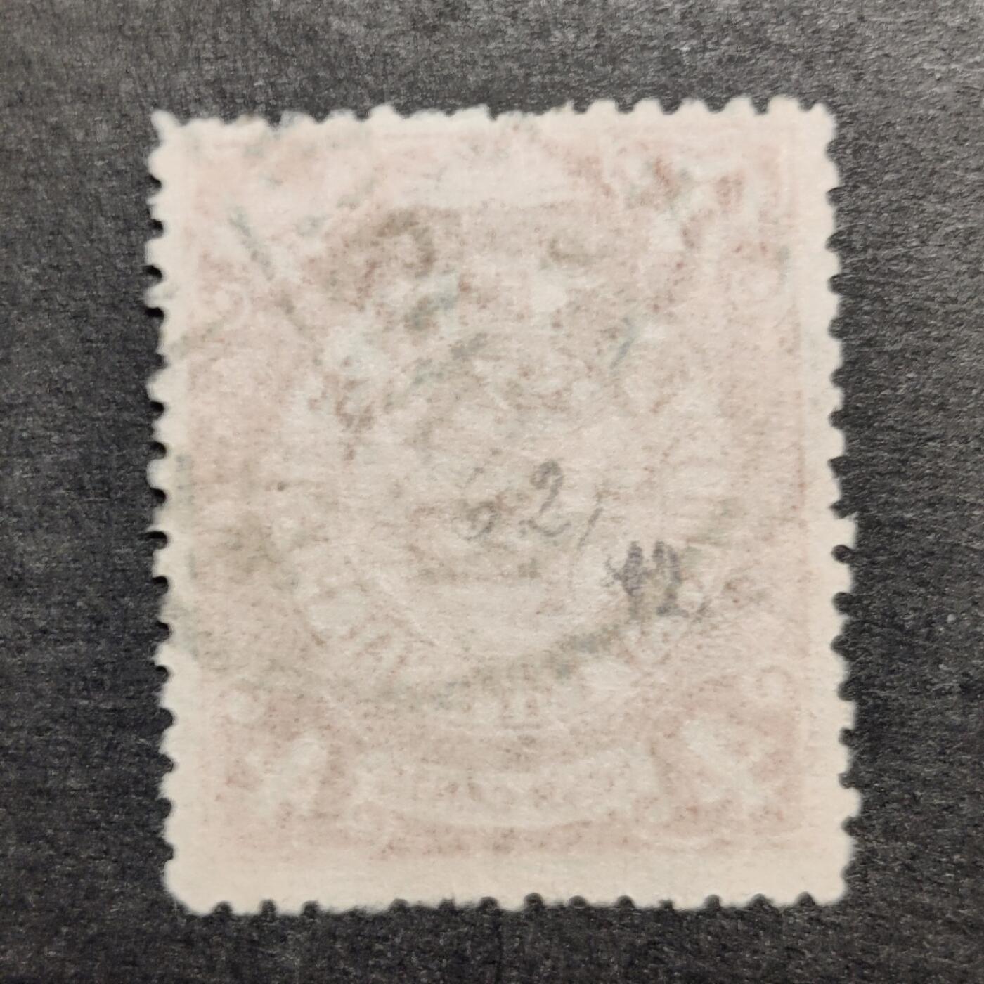 洪涛臻品批发群 精选邮票限时拍卖第1058期 