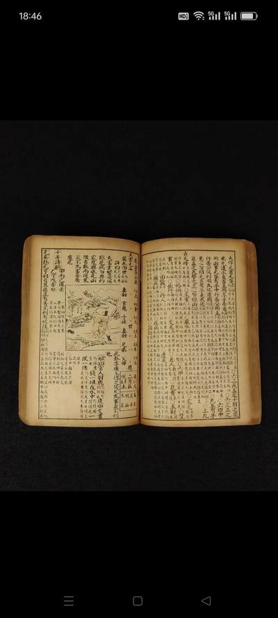 民国时期【卜筮源流 断易大全】全册，保存内容完整无缺、是诠释易占的权威著作，内容翔实。占断准确，图文并茂，分析透彻。研读此书，能够找到“天人之间的通路”；能够随占随查，探测天意；能够准确预测国事家事天下事！ - 民国时期【卜筮源流 断易大全】全册，保存内容完整无缺、是诠释易占的权威著作，内容翔实。占断准确，图文并茂，分析透彻。研读此书，能够找到“天人之间的通路”；能够随占随查，探测天意；能够准确预测国事家事天下事！