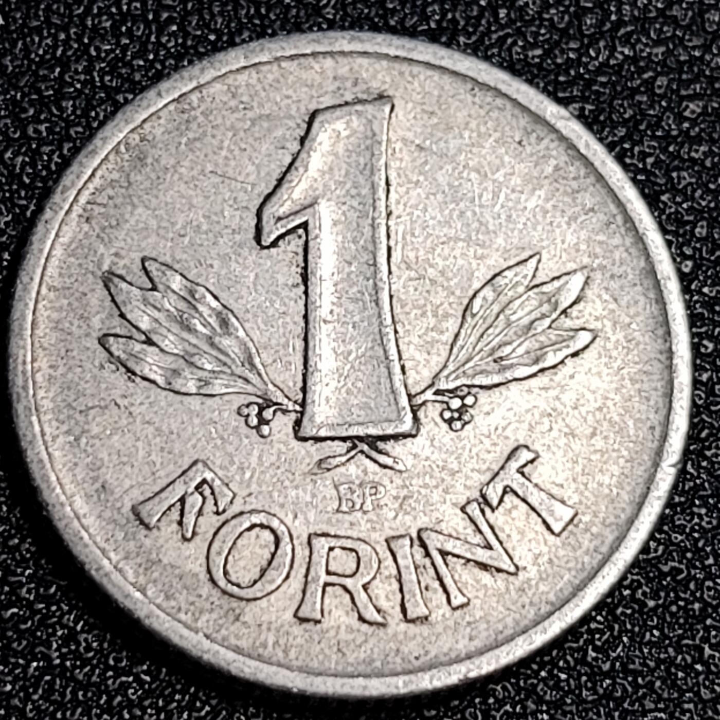 泉币菌-第64场-精品场 匈牙利1967年1福林铝币 社会主义时期23.5mm 