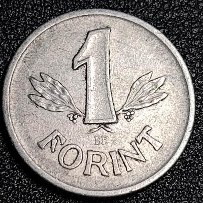泉币菌-第64场-精品场 - 匈牙利1967年1福林铝币 社会主义时期23.5mm 