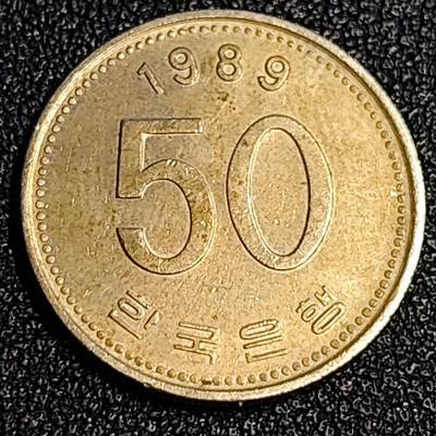 泉币菌-第64场-精品场 1989年 韩国 早期50韩元 水稻FAO