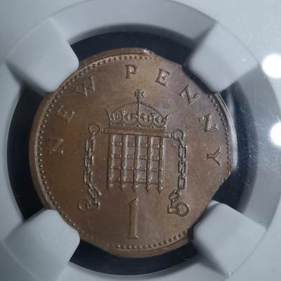 沼泽如烟--第799场 - NGC MINT ERROR MS64 BN英国1971年1便士错版币 一币三处缺 少见
