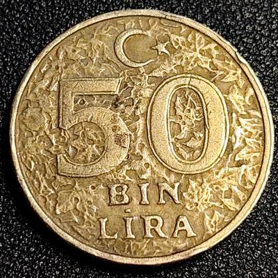 泉币菌-第64场-精品场 - 厚重 1998年 土耳其 50BIN里拉 50000里拉  通胀版 28mm