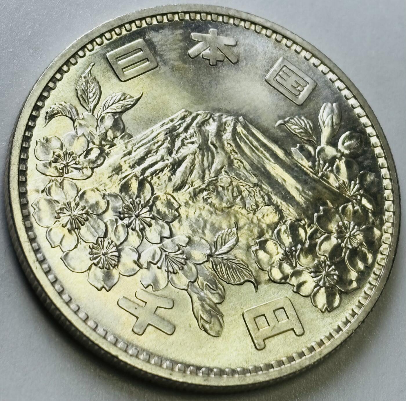 文馨钱币收藏第 263 场，优选精品银币，老铜币场，因寄存快到期太多，本场拍品不预留，中拍不满包邮请付邮费，请勿后台私信讨价还价，接受不了邮费的不要拍
