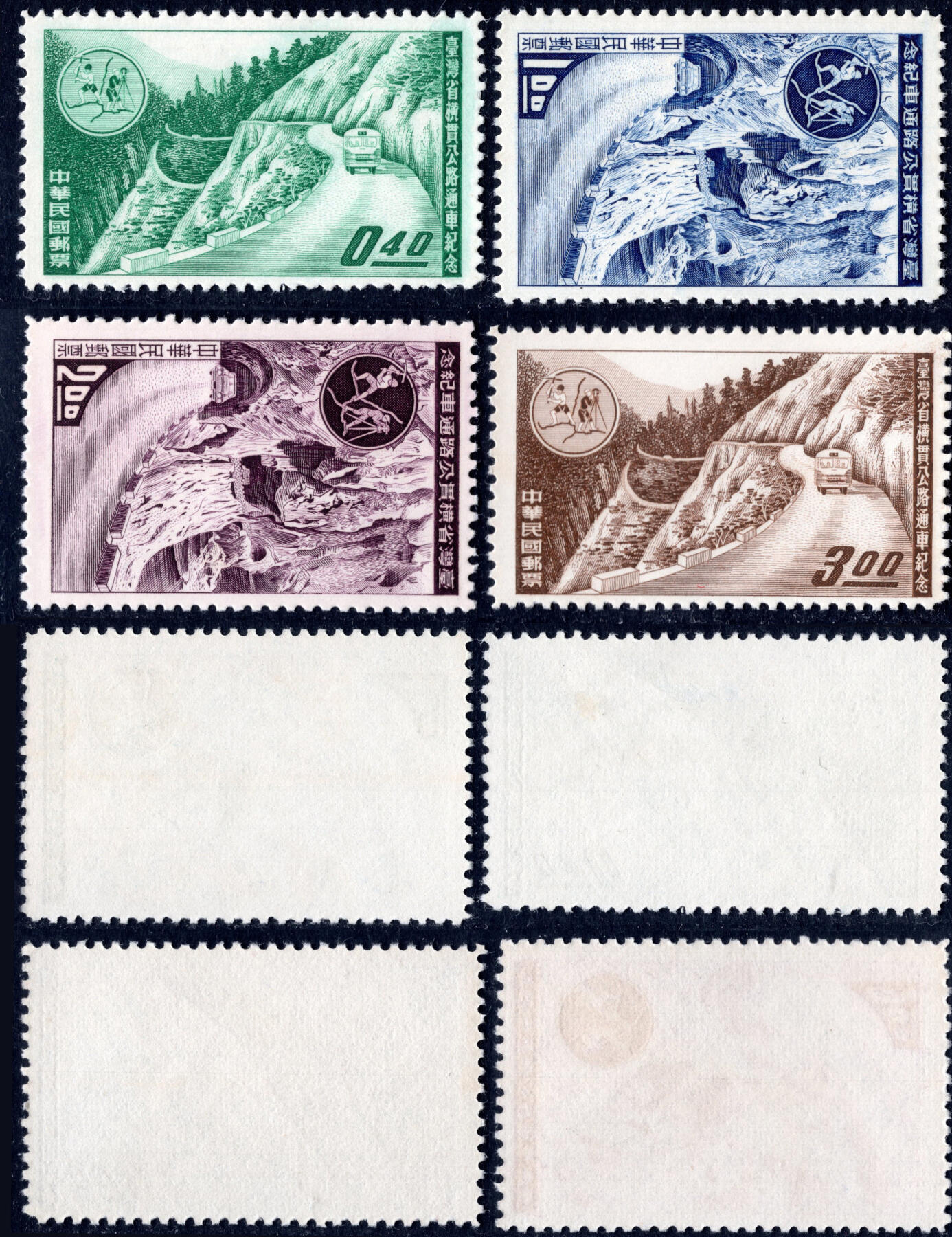 洪涛臻品批发群 精选邮票限时拍卖第1057期  1959 保卫金马 新4全 近全品-全品!【25年前邮商标价700台币】
