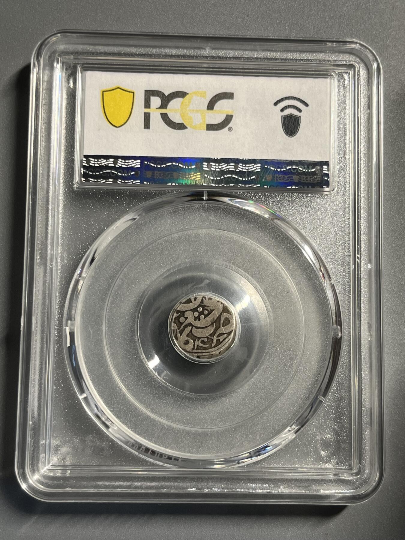 PCGS VF25新疆喀什噶尔五分银币41464