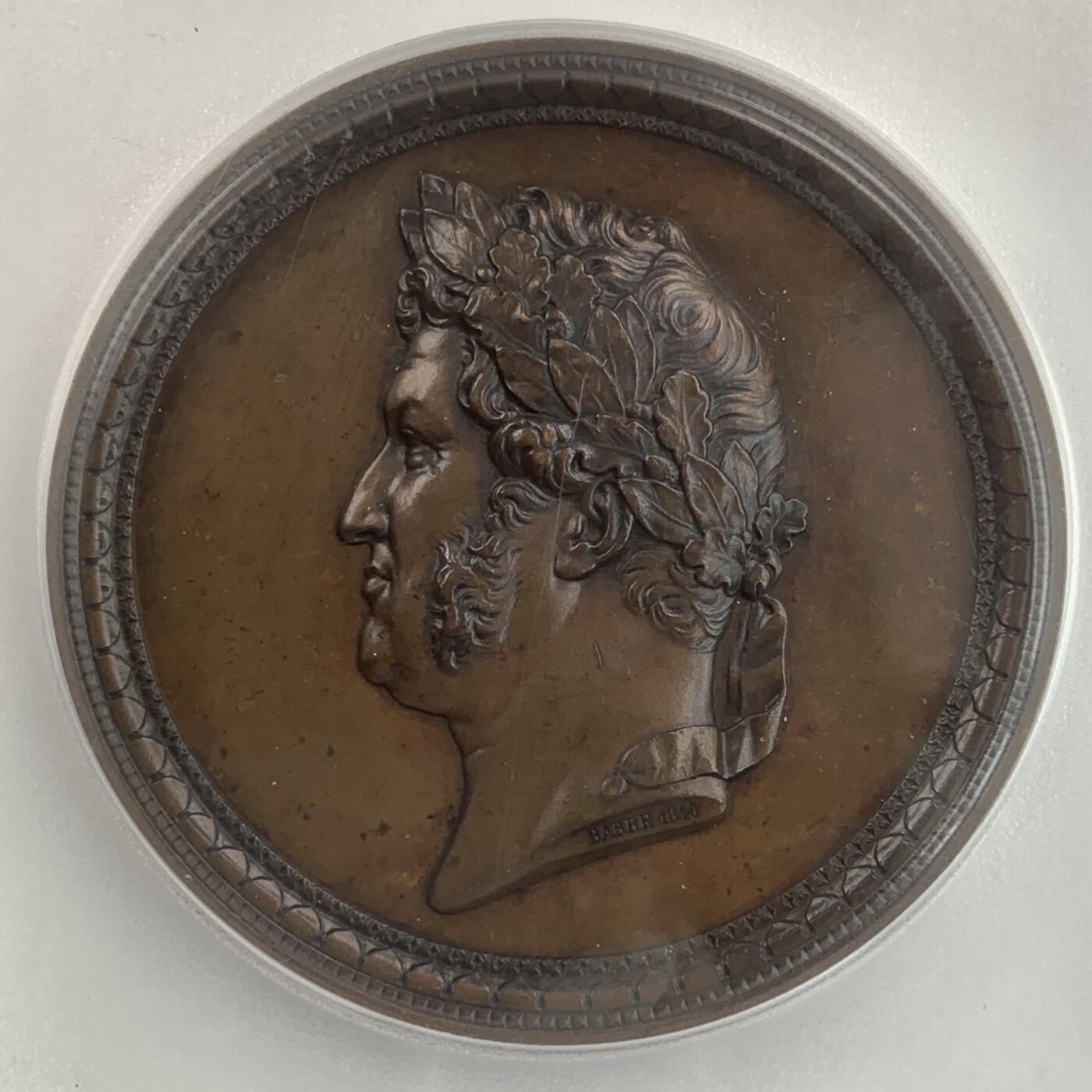 掌中浮雕-藏着的欧洲第032场 PCGS SP64 : 1840年法国历史遗迹保护铜章，69mm，Barre雕刻