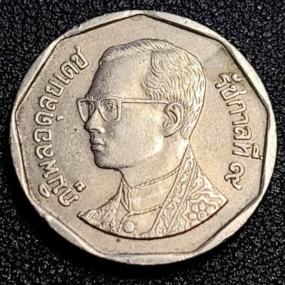 泉币菌-第63场-精品场 泰国早期5铢 曼谷云石寺 拉玛九世 铜镍包铜 24mm