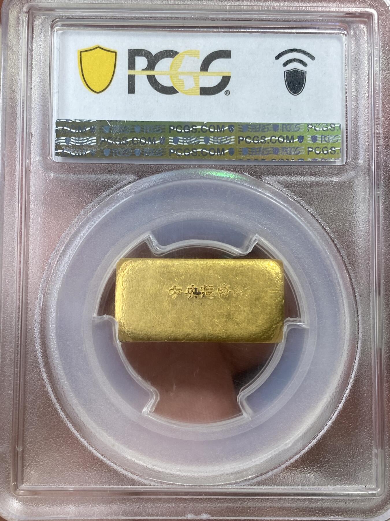万国钱币拍卖第050期（万国五十期纪念大拍）