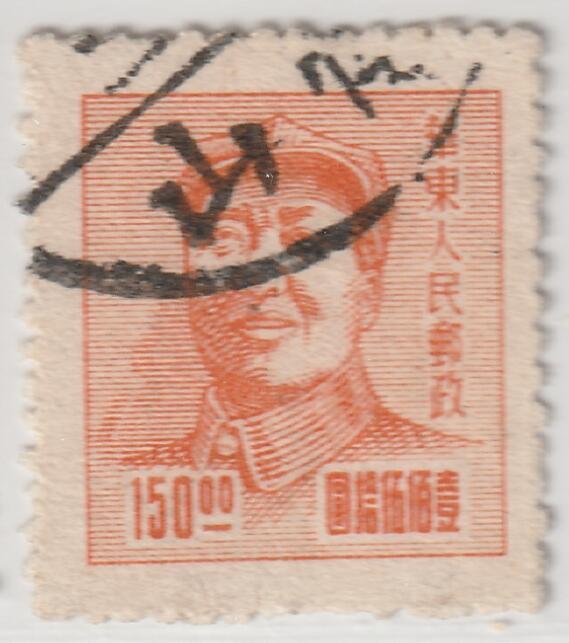 洪涛臻品批发群 精选邮票限时拍卖第1058期 