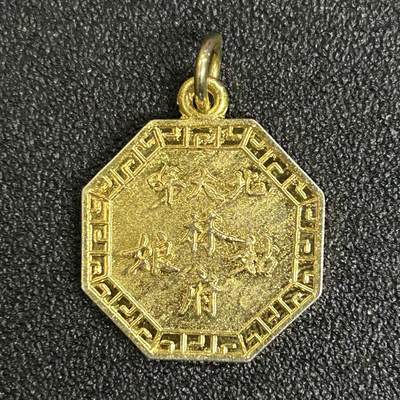 西秦中古拍卖第五十三期 - 泰国华人寺庙纪念章 北大年府林姑娘府 带中文